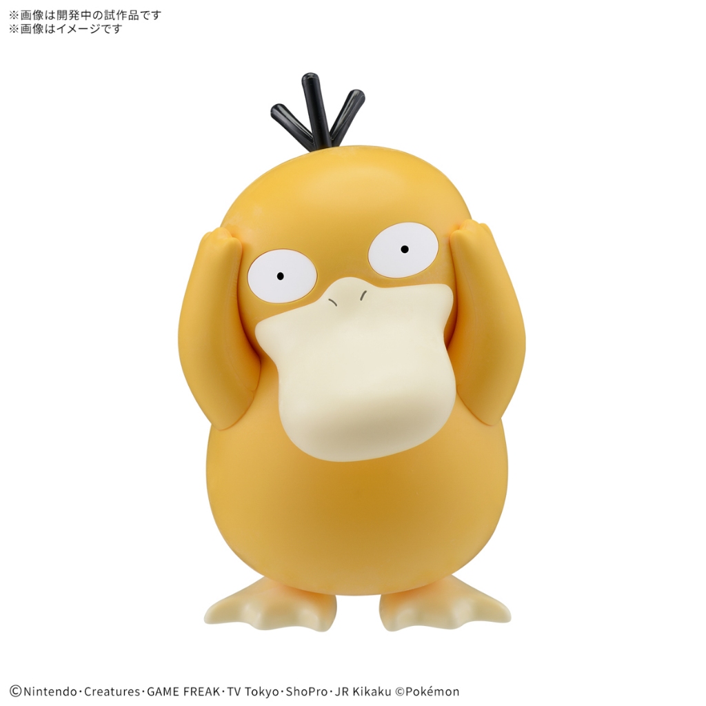 [Pre-Order] Pokemon Plastic Model Collection Quick!! 21 Koduck ***อ่านรายละเอียดก่อนสั่ง