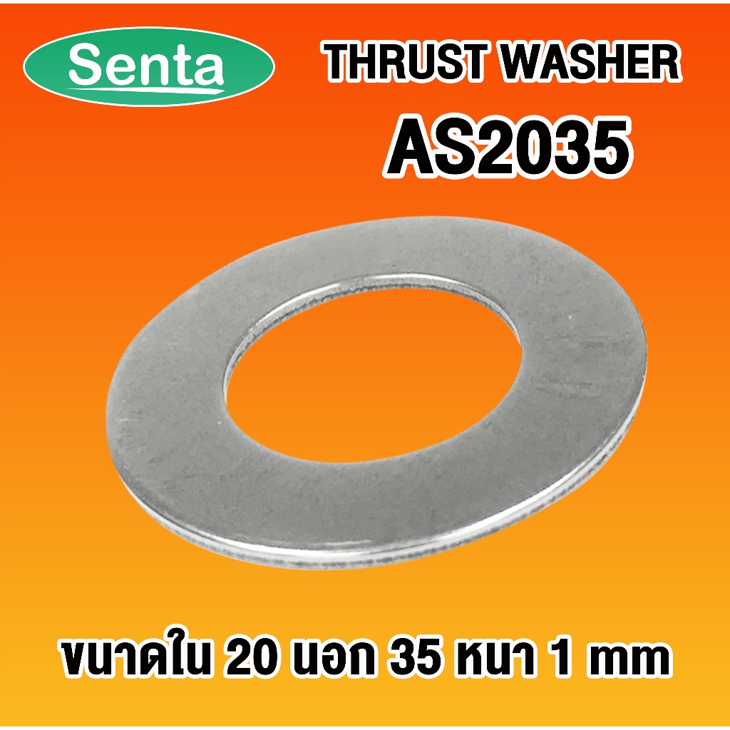 AS2035 ( Needle Roller Thrust Washer Bearing )  สำหรับ bearing AXK2035 AS 2035 2035AS โดย Senta