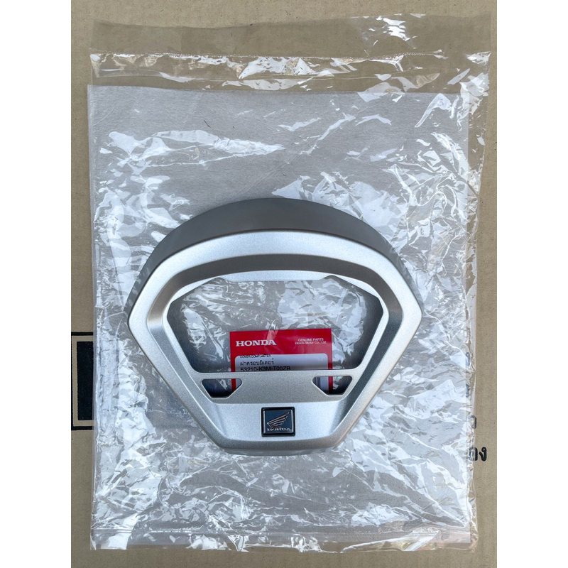 ^พร้อมส่ง^ ครอบเรือนไมล์ Giorno125 อะไหล่แท้เดิมรถเบิกศูนย์ Honda (งานเดิมศูนย์)