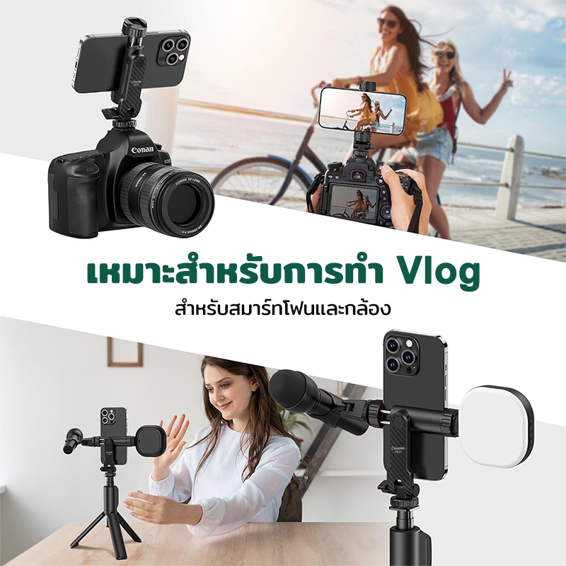 CP-10 หัวจับมือถือ หมุนได้ 360° 1/4" Screw Cold Shoe Phone Clip Tripod Mount สำหรับต่อกับขาตั้งกล้อง ไม้เซลฟี่ Vlog Live