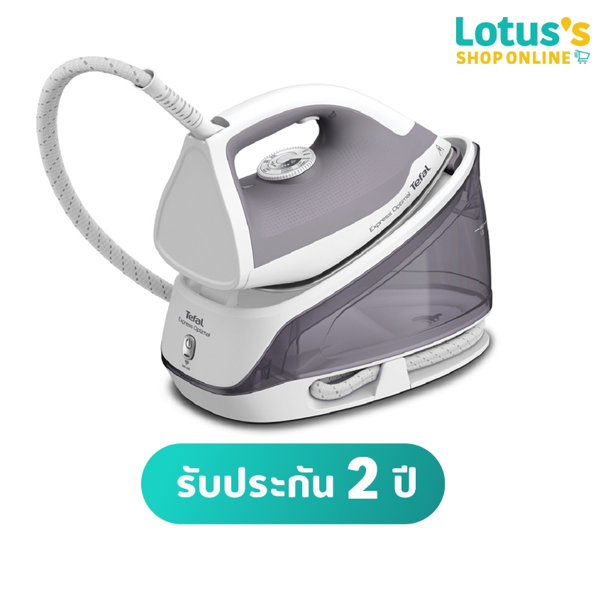 ทีฟาล์ว เตารีดแรงดันไอน้ำ 2200 วัตต์ รุ่น SV4111 TEFAL STEAM STATION 2200W #SV4111