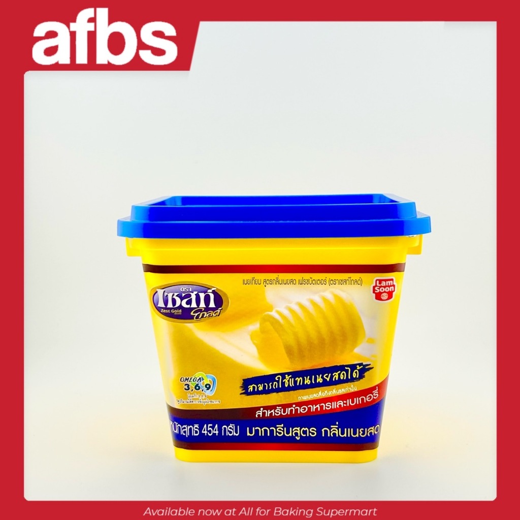 Zest Gold Magarine เซสท์ โกลด์ เนยเทียม มาการีน สูตรกลิ่นเนยสด เลือกได้2ขนาด 454g,1kg, #1102178 #1102177