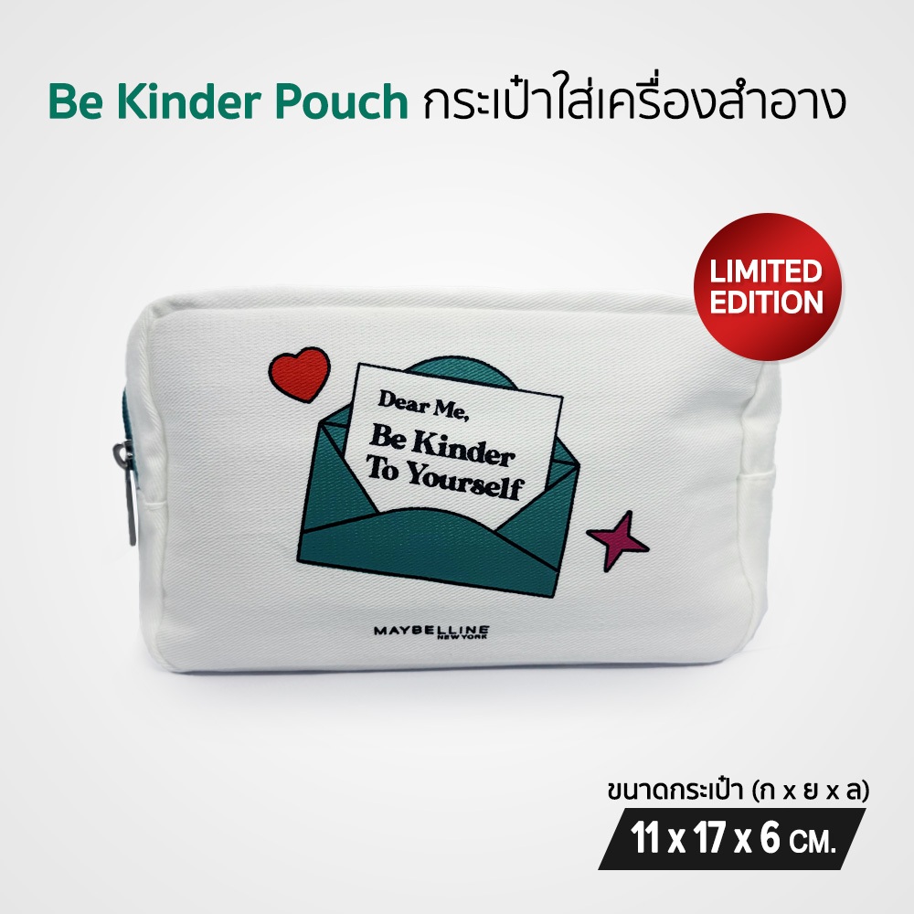 Maybelline Be Kinder Make Up Pouch กระเป๋าใส่เครื่องสำอาง สีขาว [Limited Edition]