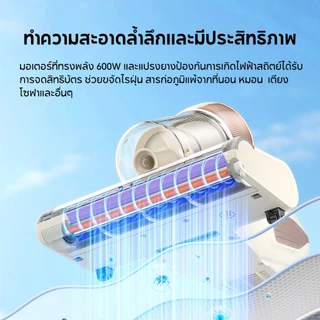 [𝙃𝙊𝙏 𝙎𝘼𝙇𝙀] JIMMY BX6 Lite Dust Mites Vacuum Cleaner 15Kpa เครื่องดูดไรฝุ่น กำจัดไรฝุ่น น้ำหนักเบา เครื่องดูดฝุ่นที่นอน