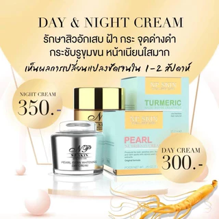 พร้อมส่งด่วน‼️เซทคู่ไนท์ครีม+เดย์ครีม NP SKIN📦🌻ของแท้