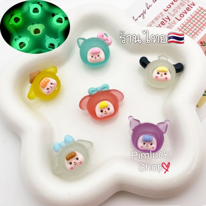 ร้านไทย ตุ๊กตาเรซิ่น เรืองแสงขนาดเล็ก น่ารักเลือกแบบเลือกลายได้