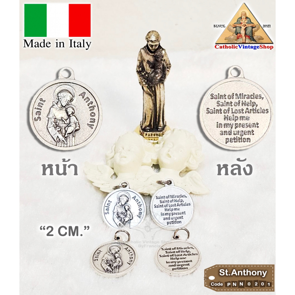 จี้เหรียญนักบุญอันตน แห่งปาดัว โลหะ  จี้สร้อย Catholic St.Anthony of Padua Coin คาทอลิก#PNN0201