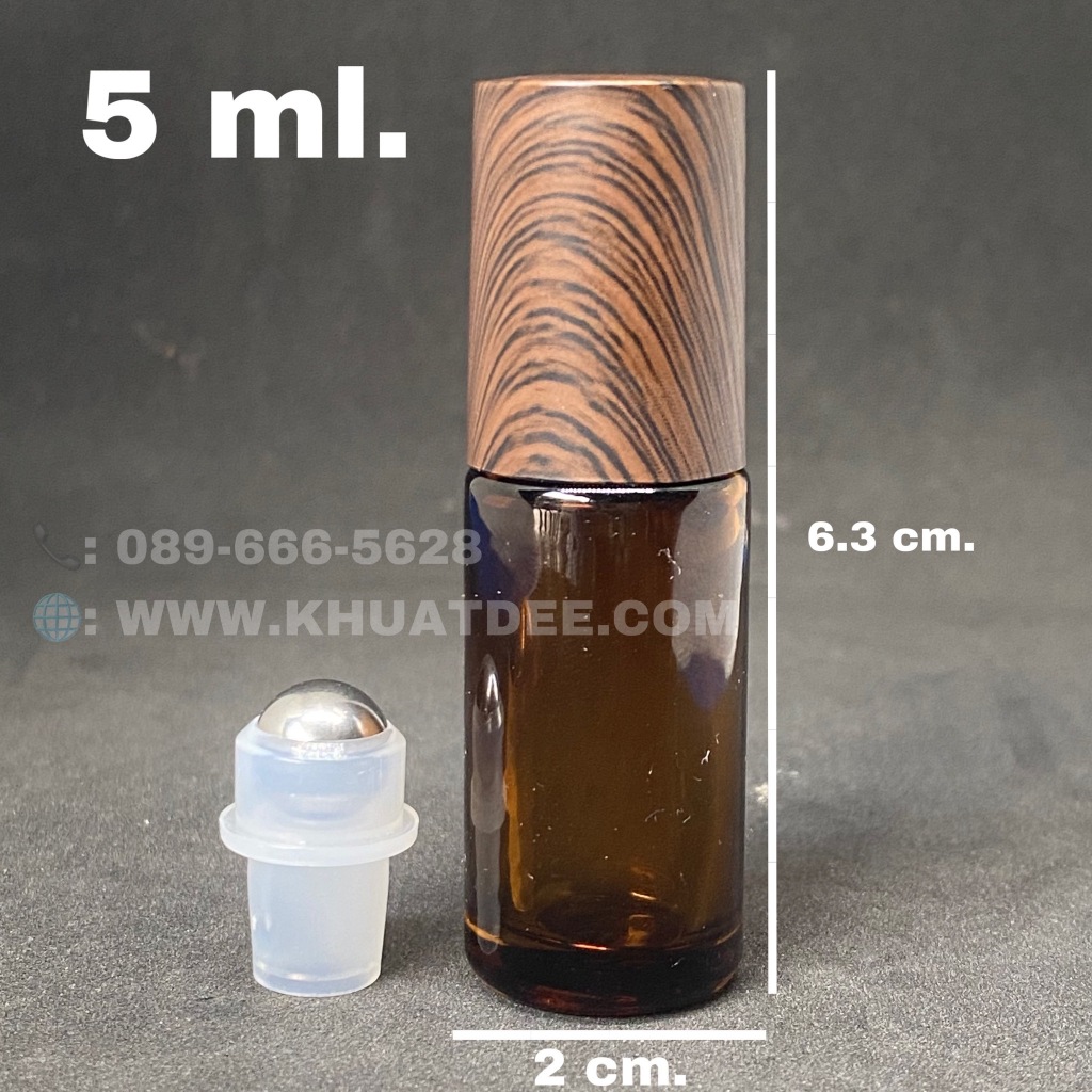 ขวด 5 มล. (50ใบ) แก้วสีชา หนา ลูกกลิ้งโลหะและลูกกลิ้งพลาสติก + ฝา