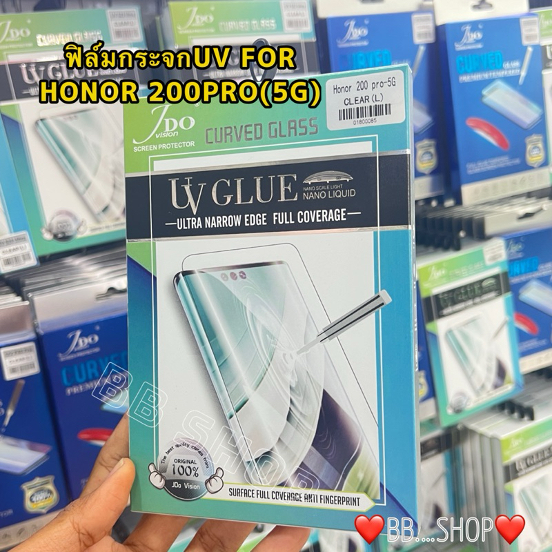 ฟิล์มกระจกUVแบบใสทั้งแผ่น รุ่นHonor 200Pro(5G) !ตรงรุ่น! ฟิล์มกระจกใสUV(JDO) พร้อมอุปกรณ์ติดตั้ง สินค้าพร้อมส่งในไทย