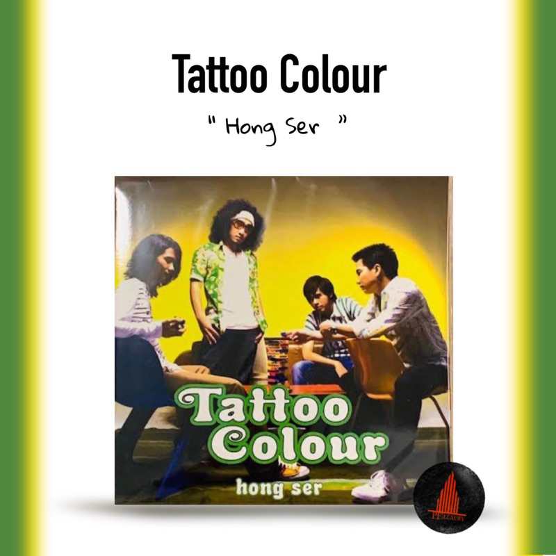 แผ่นเสียง Tattoo Colour Hong ser