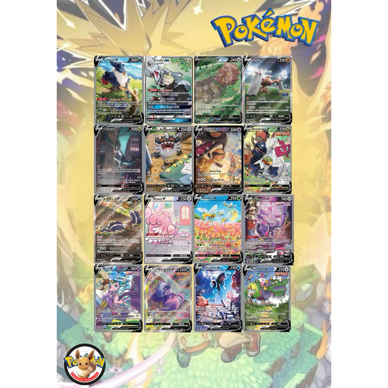 การ์ดโปเกมอน ภาษาไทย (Card Pokemon) Sr aa