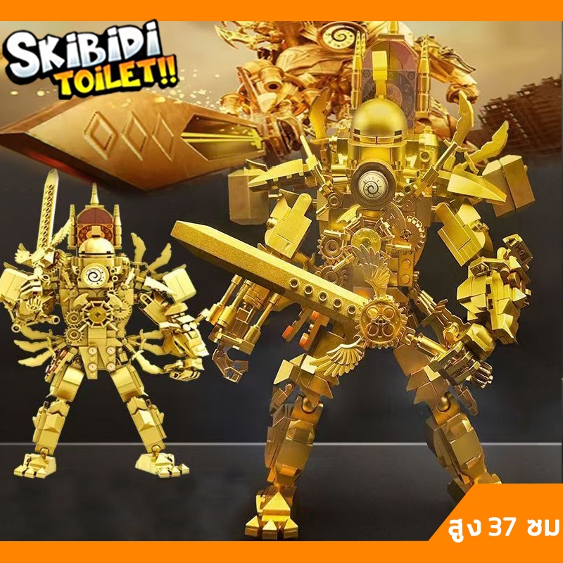 3.0 upgraded version of Clock King skibidi toilet โมเดล MOC titan speakermanTitan camera man ทีวีแมน ของ ตัวต่อ