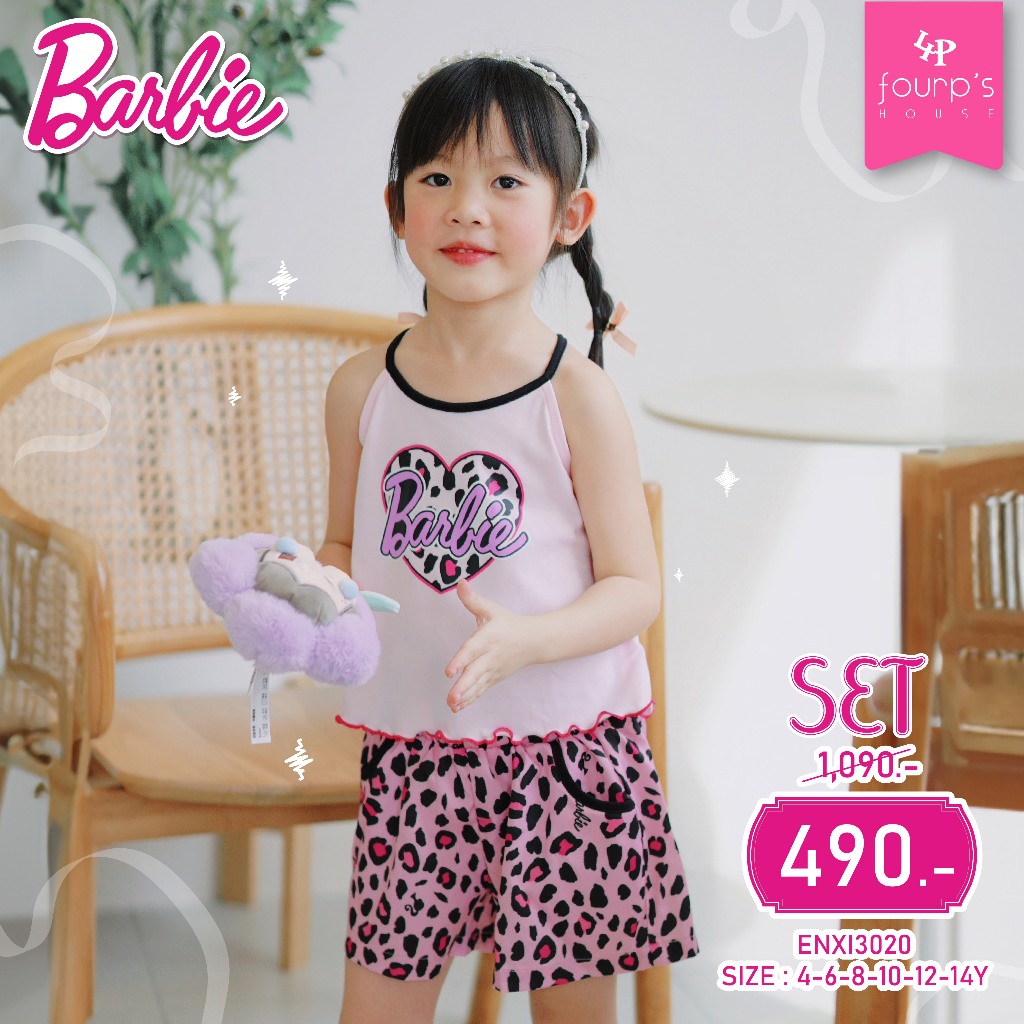 BARBIE : ENXI3020 ชุดเซ็ตเด็กผู้หญิง ลิขสิทธิ์แท้