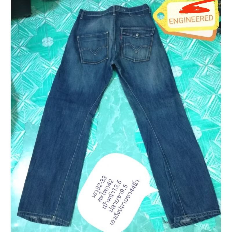 Le...ENGINEERING เอว32-33นิ้ว มือสอง สภาพสมบูรณ์ Made in Japan