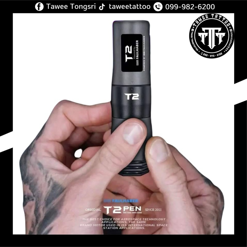เครื่องสัก T2 One มอเตอร์ FAULHABER tattoo T2 PEN