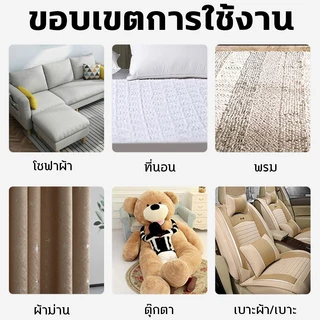 ✨เพียงเช็ดหลังฉีด✨สเปรย์ซักแห้ง สเปรย์ทำความสะอาดที่นอน 1200MLแถมผ้าขนหนู น้ำยาทำความสะอาดที่นอน ทำความสะอาดที่ยอดเยี่ยม