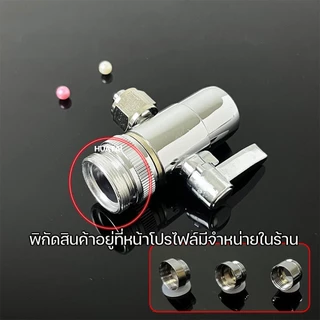 อุปกรณ์เครื่องน้ำอิสปริง สามารถดัดแปลงตามที่ต้องการได้ ท่อน้ำความพิเศษ หัวต่อก๊อกนํ้า วาล์ว ก็อกนํ้าสแตนเลส สอบถามได้