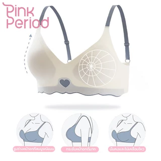 Pink Period เจลลี่บรา ดันทรง เสื้อชั้นใน สีทูโทนลายหัวใจ น่ารัก ไม่มีขอบล้อ การสนับสนุนแบบนุ่มนวล3D
