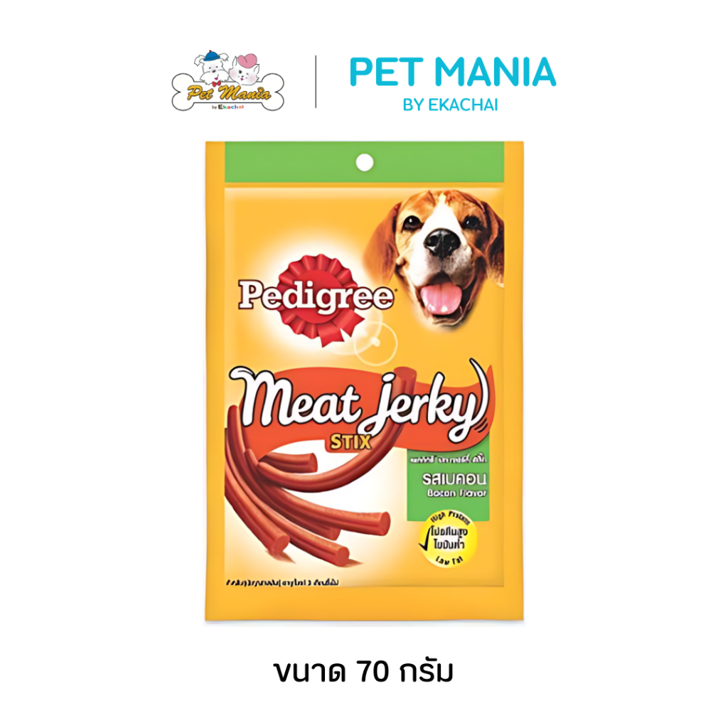 Pedigree Meat Jerky เพดดิกรี ขนมสุนัข มีทเจอร์กี้ สติ๊ก แบบแท่ง รสเบคอน 70 กรัม