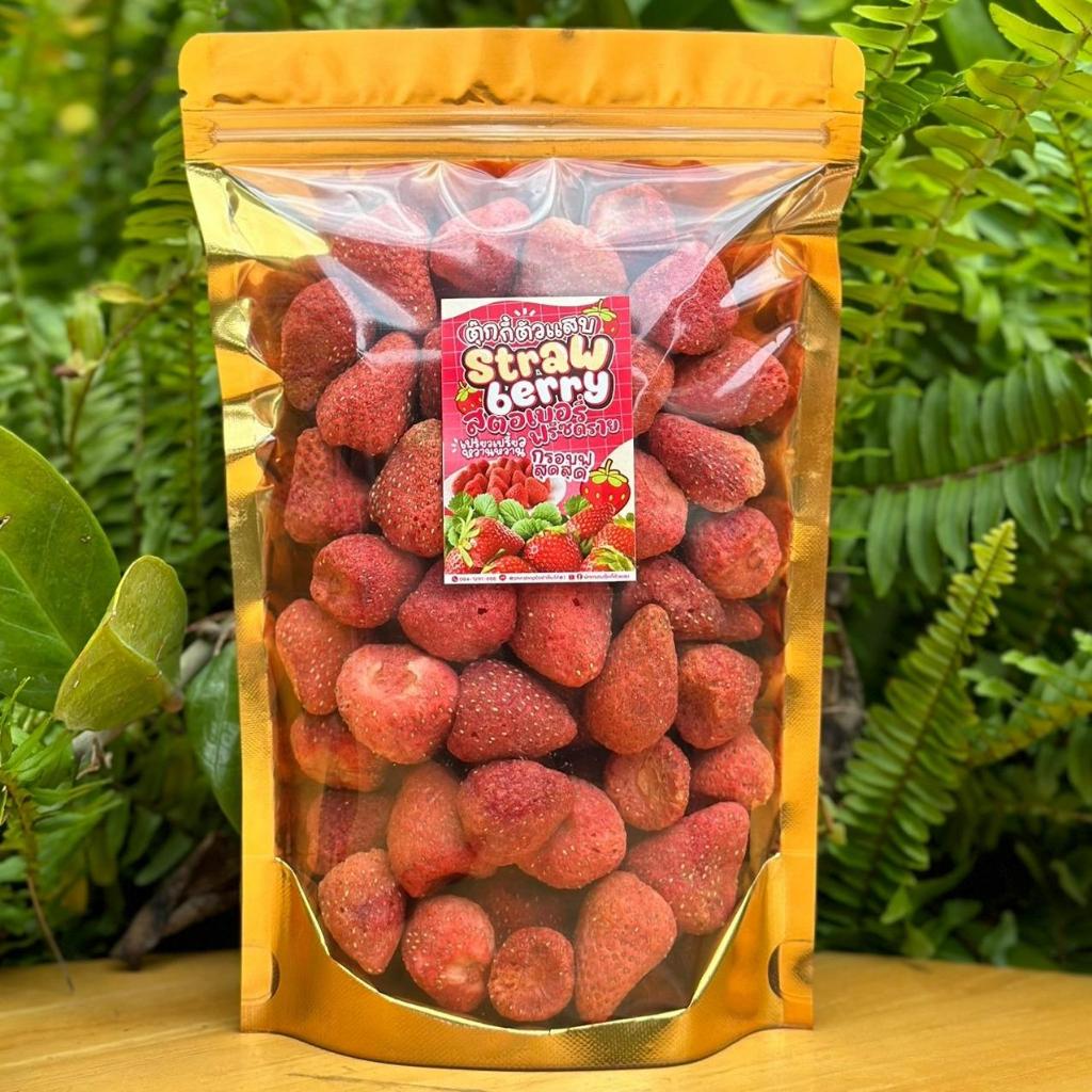 สตอเบอร์รี่ฟรีซดราย 60g. ตุ๊กกี้ตัวแสบ