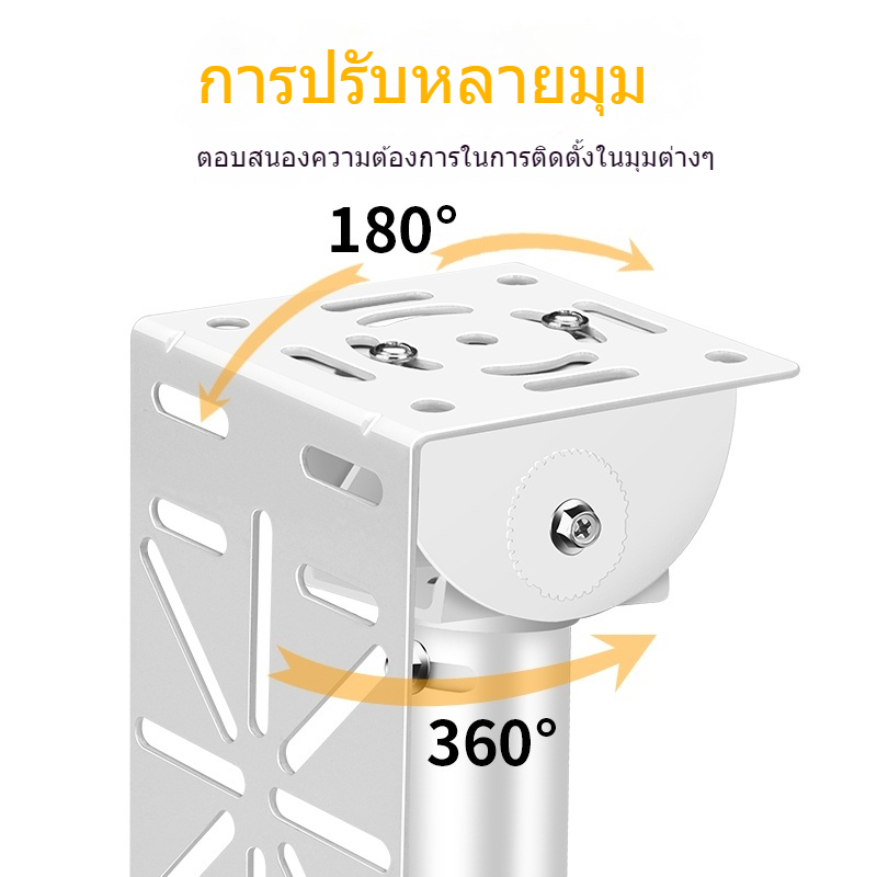 ขาตั้งกล้องวงจรปิดแบบปรับระดับได้ ติดผนัง/เสา ทนแดดทนฝน วัสดุสแตนเลสเกรดดี สำหรับใช้งานกลางแจ้ง รับน้ำหนักดี ติดตั้งง่าย