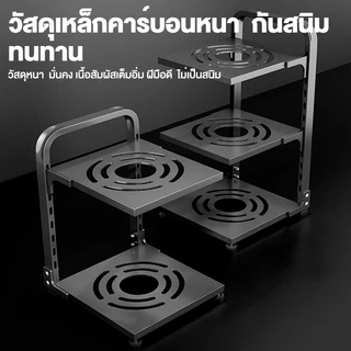 NM ชั้นวางหม้อ ชั้นวางใต้อ่างล้างจาน อเนกประสงค์ 2-5 ชั้น ปรับได้ วัสดุสแตนเลส ชั้นวางของในครัว ถอดได้ วางหม้อหุงข้าวได้