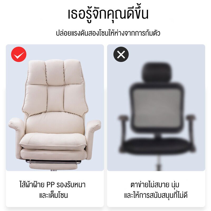 IEASY เก้าอี้สำนักงาน คอมพิวเตอร์ เกม เจ้านาย นอนได้ มีเท้าเหยียบ สะดวกสบาย การหมุน office chair เก้าอี้เล่นเก - รูปที่ 6
