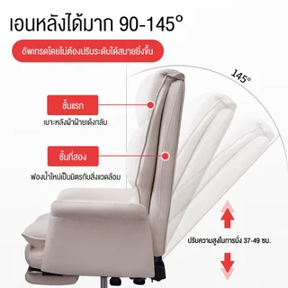 IEASY เก้าอี้สำนักงาน คอมพิวเตอร์ เกม เจ้านาย นอนได้ มีเท้าเหยียบ สะดวกสบาย การหมุน office chair เก้าอี้เล่นเก