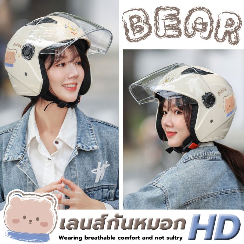 หมวกกันน๊อค เลนส์ PC HD แข็งแรง รูปแบบการ์ตูน หมวกกันน็อก รุ่นเดียวกันชายหญิง 9 สีให้เลือก สีเงา/สีด้าน
