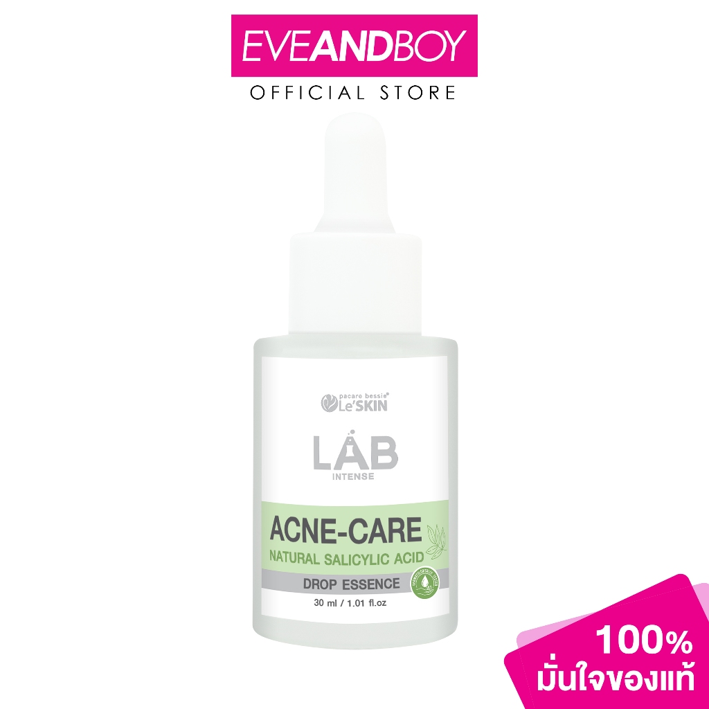 LE'SKIN Pacare Bessie Le'Skin Lab Intense Acne Care Drop Essence (30 ml.) เลอสกิน เซรั่มสำหรับผู้ที่