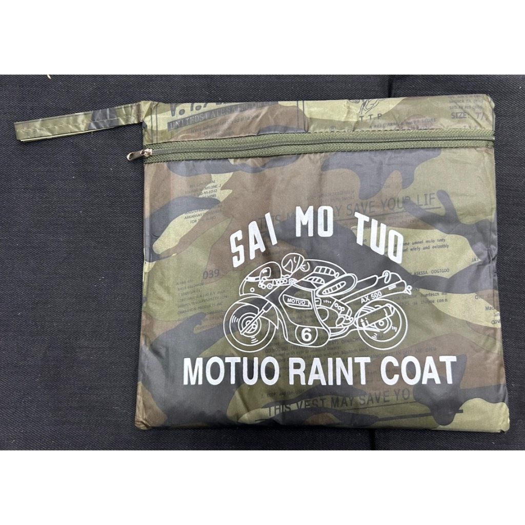เสื้อกันฝนแขนค้างคาว ลายพราง มีหมวก แบบสวมหัว MOTUO RAINT COAT