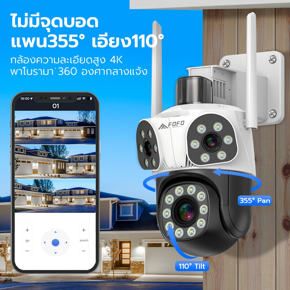4K กล้องวงจรปิดไร้สาย 3 เลนส์ 3 หน้าจอ WiFi iP Camera กลางคืนเห็นภาพสี ได้ 3 กล้องดูพร้อมกัน
