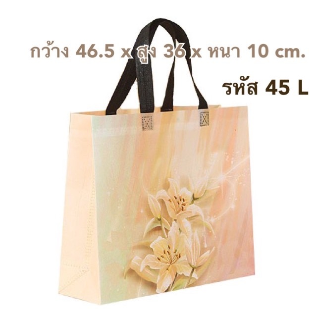 พร้อมส่ง 🎀 ถุงผ้าสปันบอนด์ ถุงขนาดใหญ่ #ขนาดตามภาพ จุได้เยอะ มีหลายลาย เนื้อหนา เย็บแน่น  ใบละ 17 - 22 บาท
