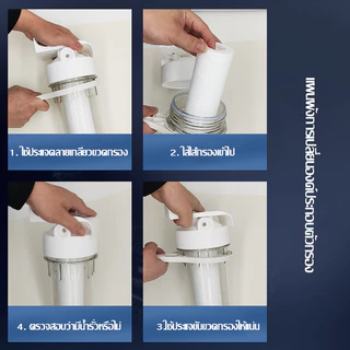 TIANQUAN เครื่องกรองน้ำใช้ 10นิ้ว ฟรีไส้กรองหยาบ 1ชิ้น เครื่องกรองน้ำดื่ม เครื่องกรองน้ำ 1 ขั้นตอน กรองน้ำใช้