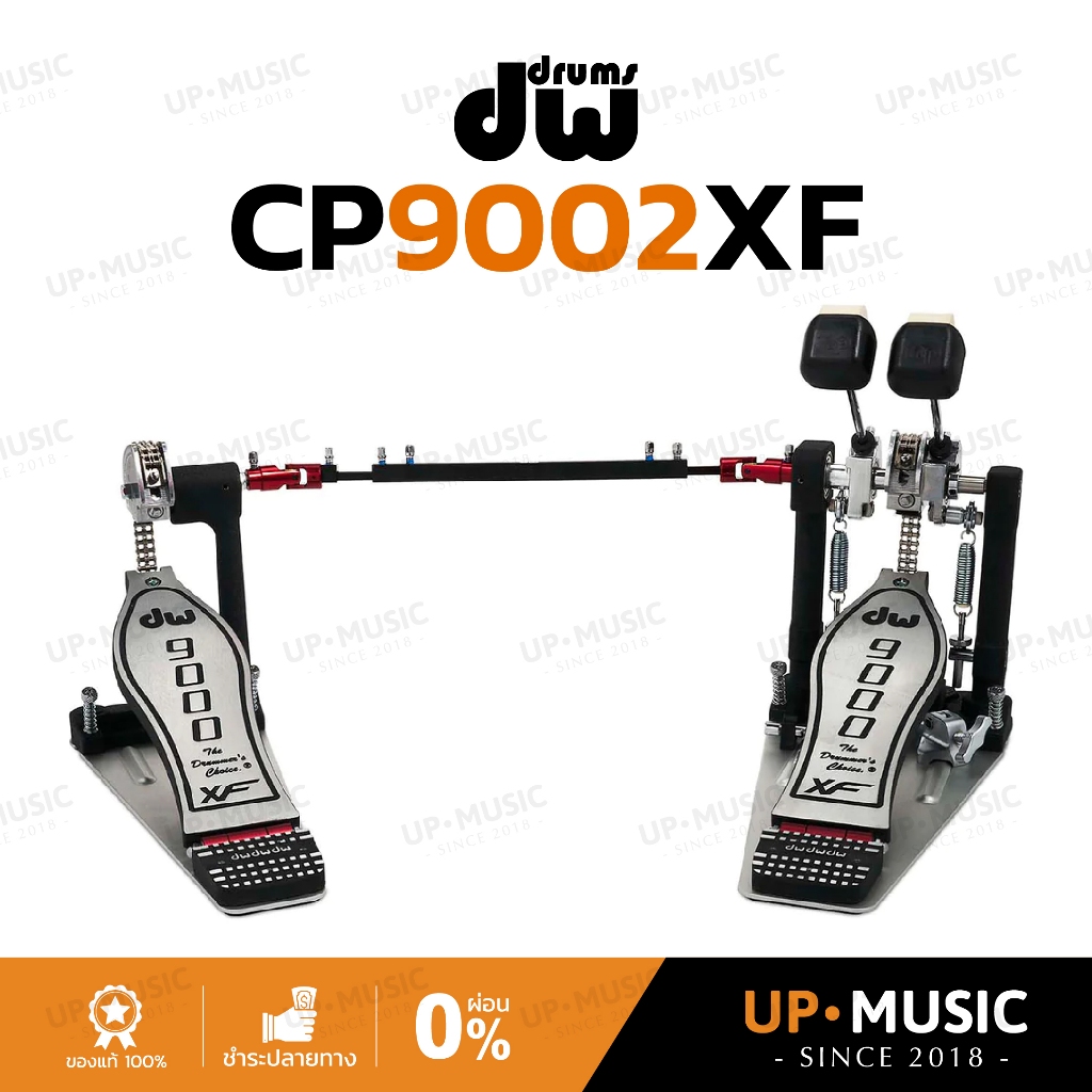 กระเดื่องคู่ DW 9000 Series Extended Footboard (DWCP9002XF)