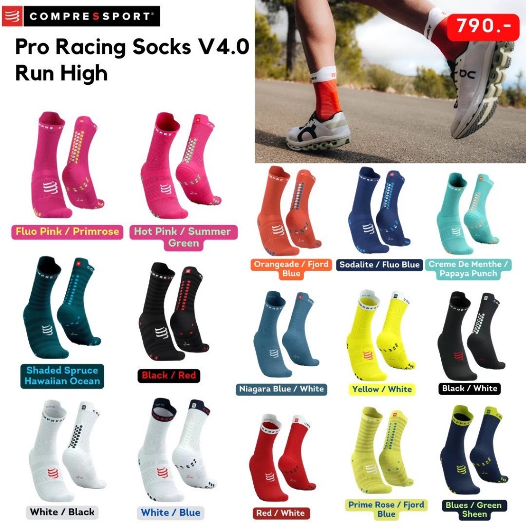 ถุงเท้า Compressport Pro Racing Run High V4 ถุงเท้าวิ่ง ออกกำลังกาย