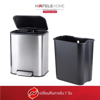 HAFELE ถังขยะสแตนเลส แบบเหยียบระบบปิดนุ่มนวล 20 ลิตร - 20 L RECTANGLE PEDAL BIN with SOFT-CLOSE