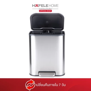 HAFELE ถังขยะสแตนเลส แบบเหยียบระบบปิดนุ่มนวล 20 ลิตร - 20 L RECTANGLE PEDAL BIN with SOFT-CLOSE