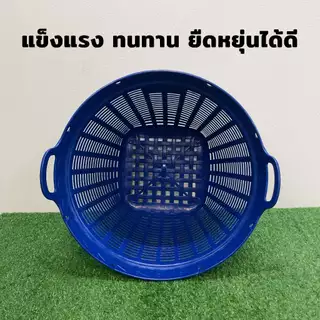 เข่งพลาสติก เบอร์ 3 เข่งใส่ของ แบบขอบลาย เข่งปลูกต้นไม้ เข่งพลาสติกเบอร์3 กว้าง 51 ซม. / สูง 37 ซม.