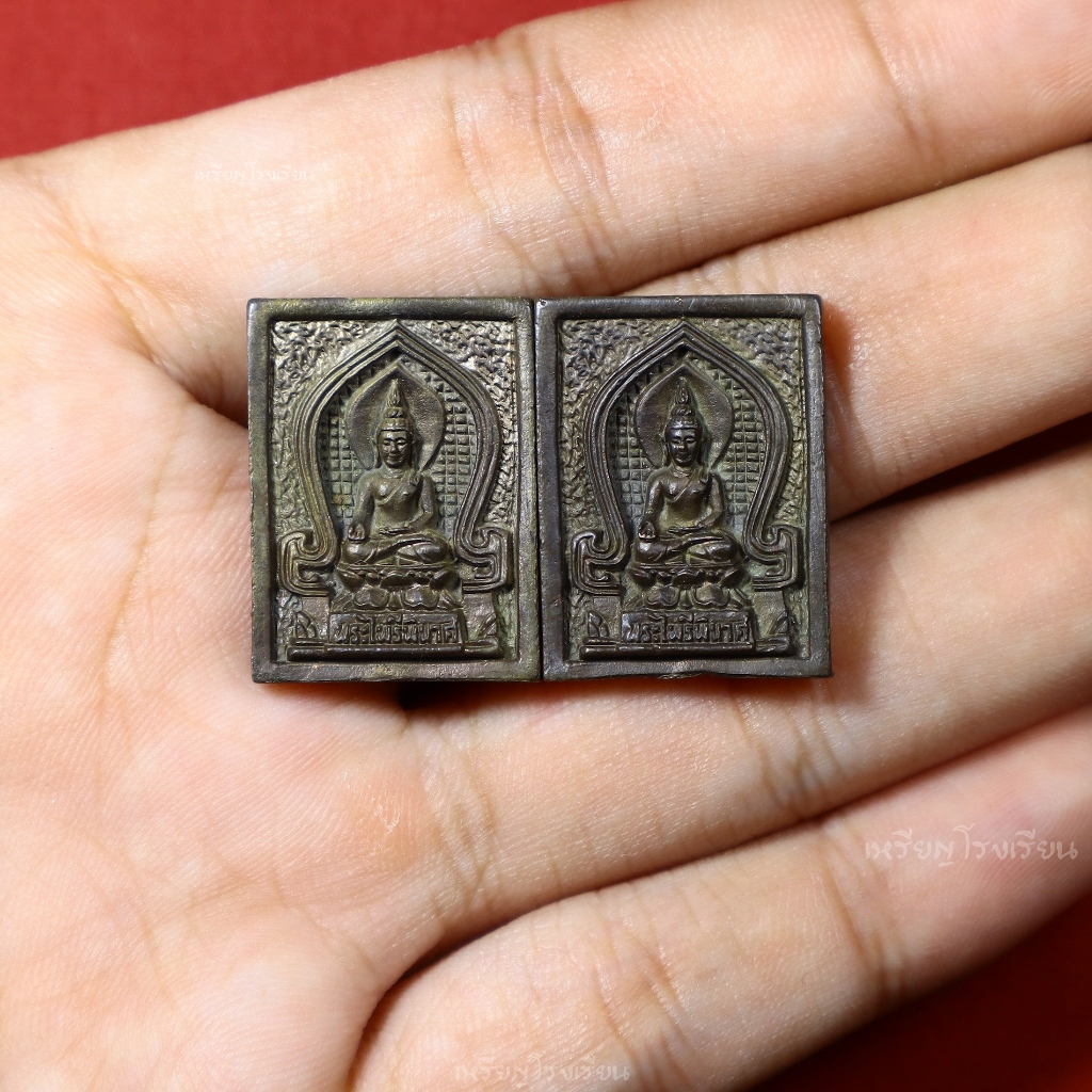 เหรียญพระไพรีพินาศ กรมอาชีวศึกษา ที่ระลึกครบรอบ50ปี ปี2534