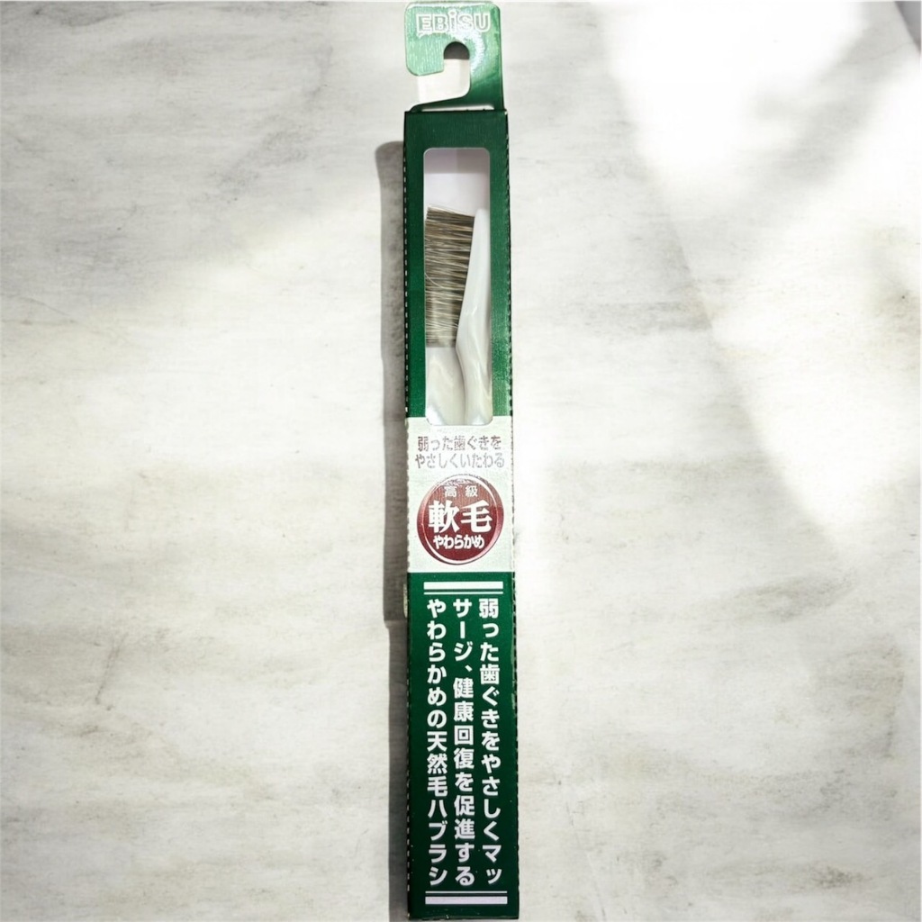 Ebisu Premium Toothbrush แปรงสีฟันขนม้า จากญี่ปุ่นค่ะ