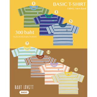 Matching basic - T-Shirt