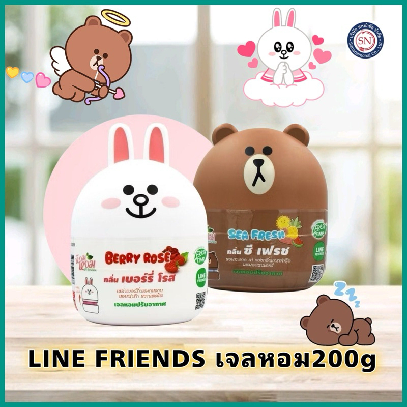 LINE FRIENDS เจลหอมปรับอากาศ 200g น้ำหอม ปรับอากาศ เฟรชไทม์