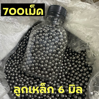 ลูกแบริ่ง ลูกเหล็กเม็ดกลับ ตลับลูกปืน ใช้ในงานยานยนต์ได้ ขนา…