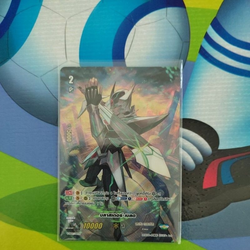 V-SS02/001TH แยกใบฟอย บลาสเตอร์เบลด  รอยัล พลาดิน แวนการ์ด เก็บโค้ดShopeeวิดิโอ
