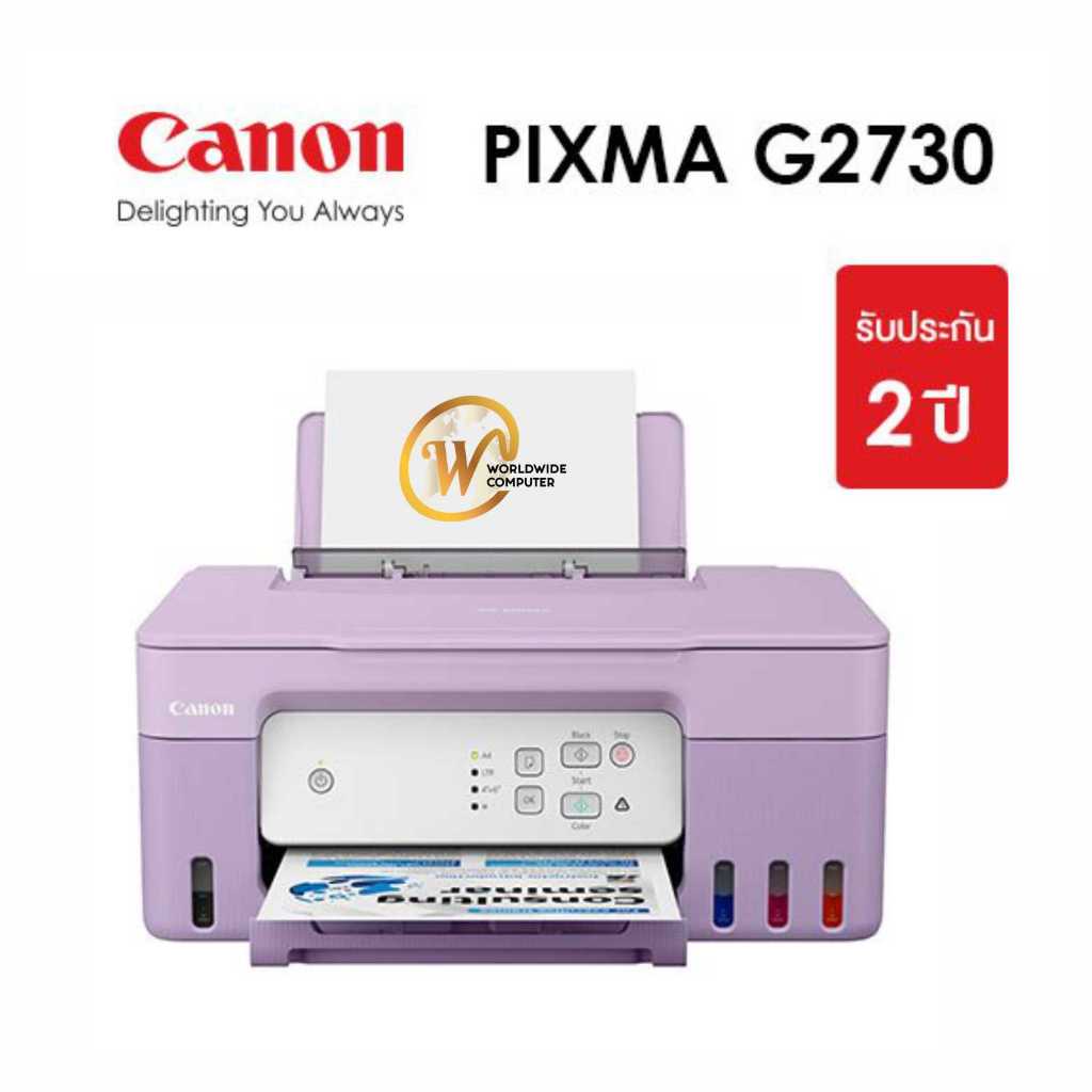 *มีหมึกแท้พร้อมใช้ Printer Canon G2730 / G3730 (WiFi) รับประกัน 2 ปี ศูนย์ฯ Canon (กรุณาอ่านรายละเอี
