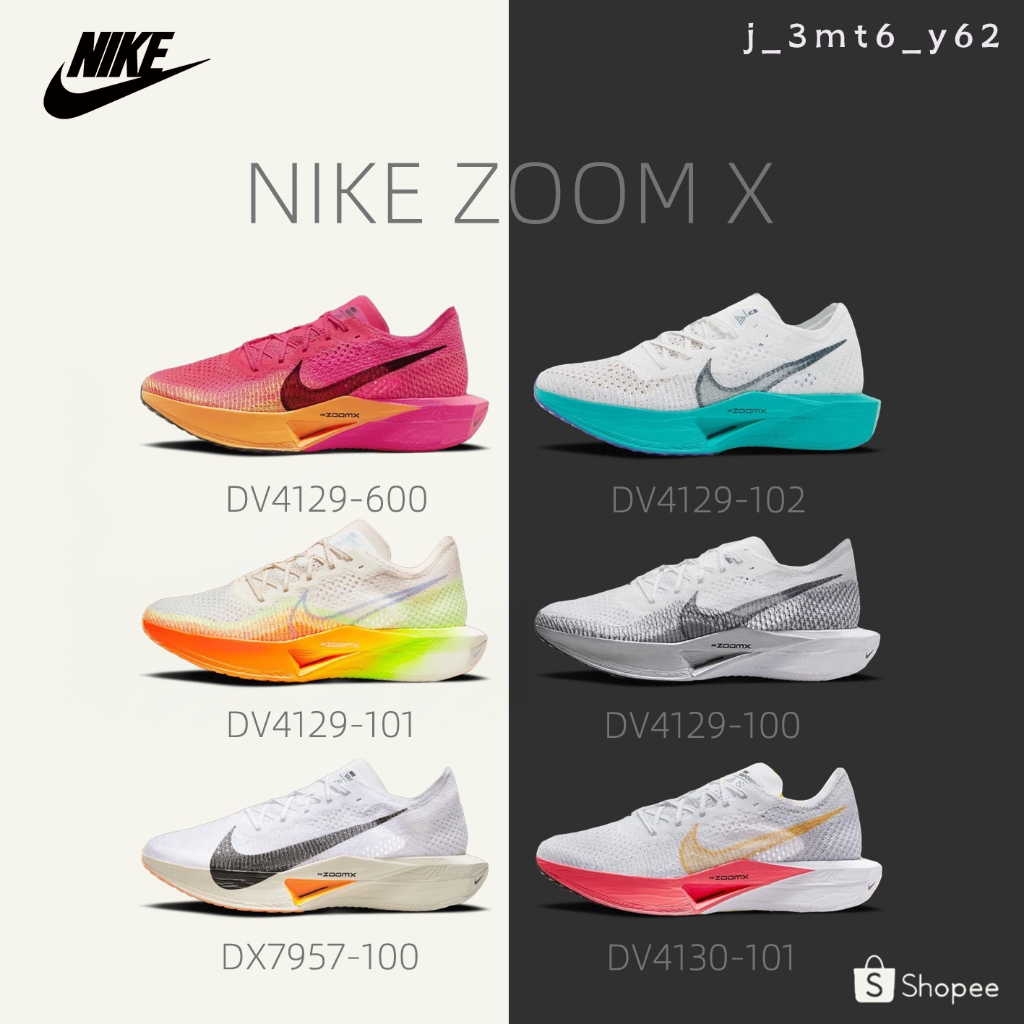[ ของแท้ 100%]Nike ZoomX Vaporfly Next% 3 รองเท้าลำลอง รองเท้าวิ่ง DV4129-100/DX7957-100/DV4129-600/DV4130-101