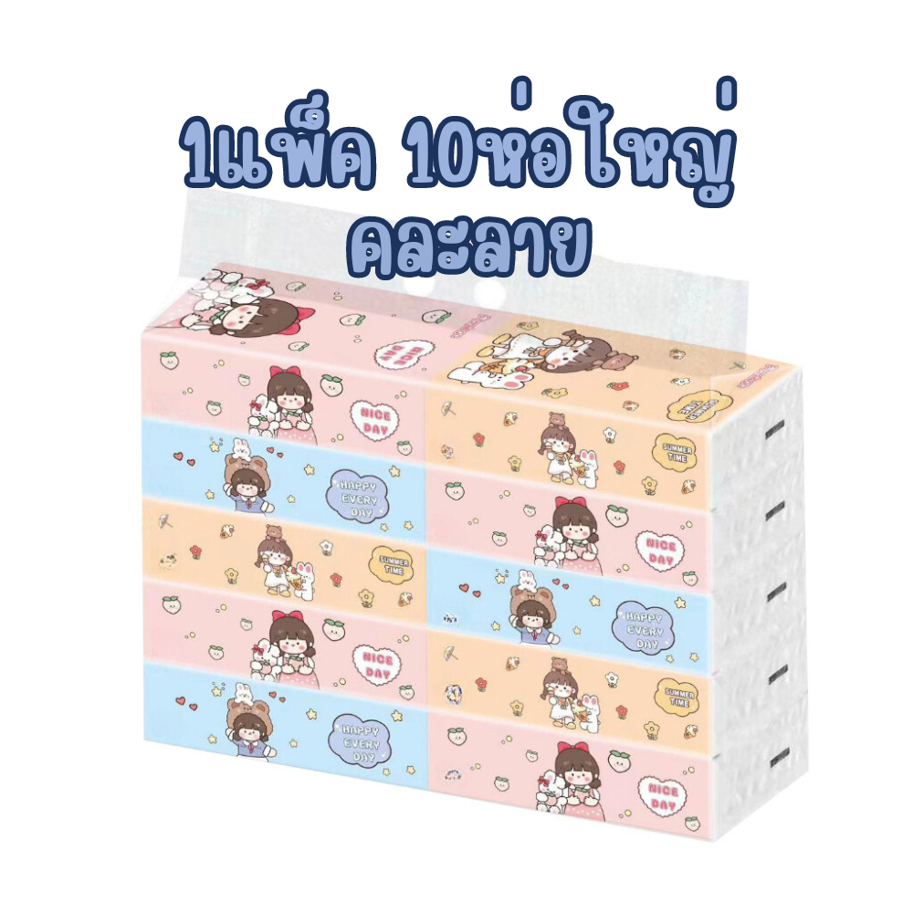 (ยกแพ็ค 3แบบ) คละลาย/สุ่มลาย กระดาษทิชชู่ ห่อใหญ่ หนา นุ่ม คุณภาพดี