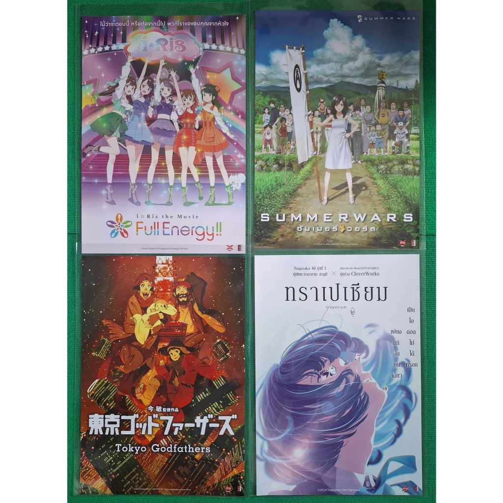 โปสเตอร์13x19นิ้ว จากอนิเมะ Summerwars ซัมเมอร์ วอร์ส Trapezium ทราเปเซียม Tokyo Godfathers I-Ris The Movie Full Energy