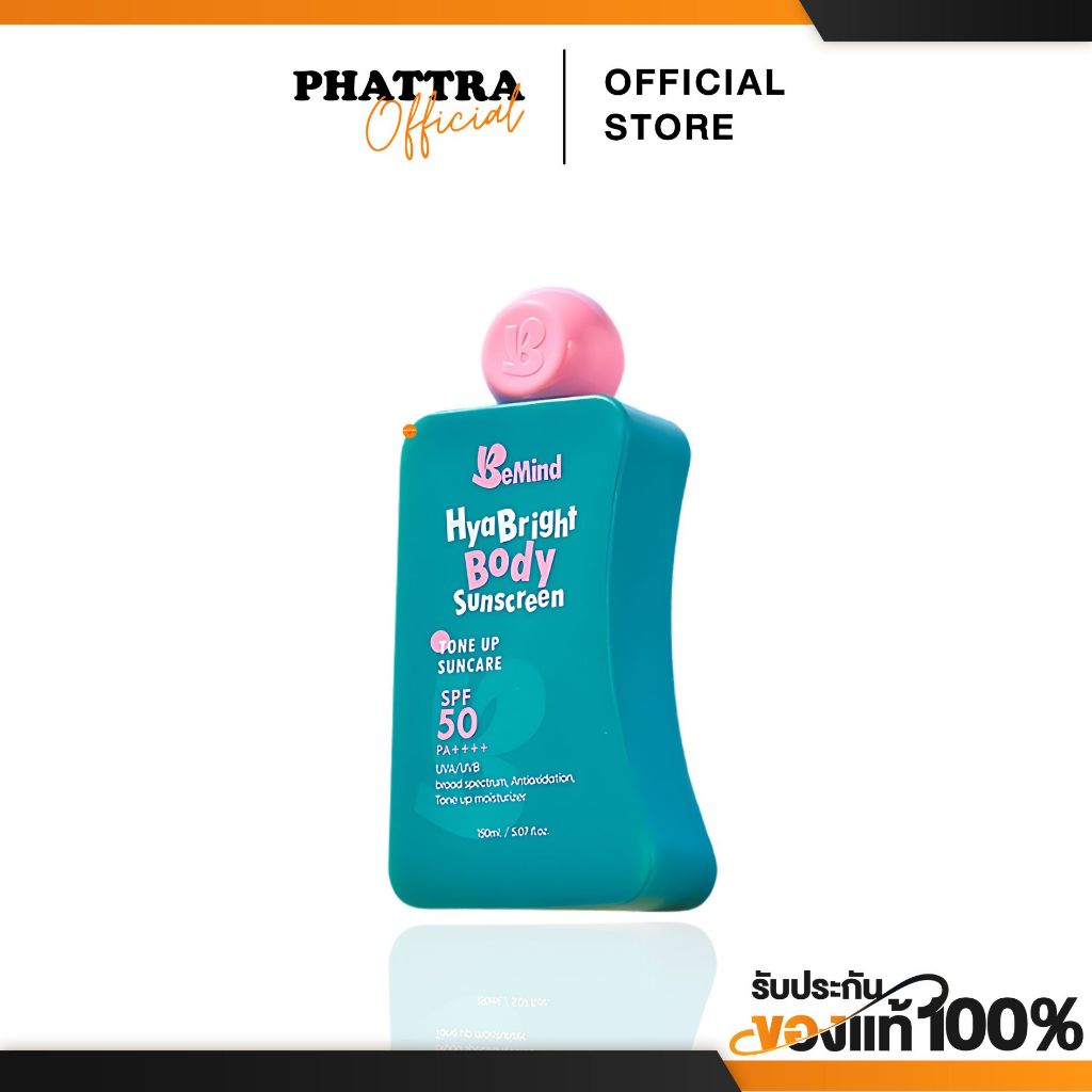 บีมายด์ ไฮยาไบรท์ บอดี้ซันสกรีน BEMIND HYA BRIGHT BODY SUNSCREEN SPF50 PA++++ เนื้อครีมสีขาว บางเบา